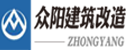 广东众阳建筑改造发展有限公司|众阳设计股份有限公司